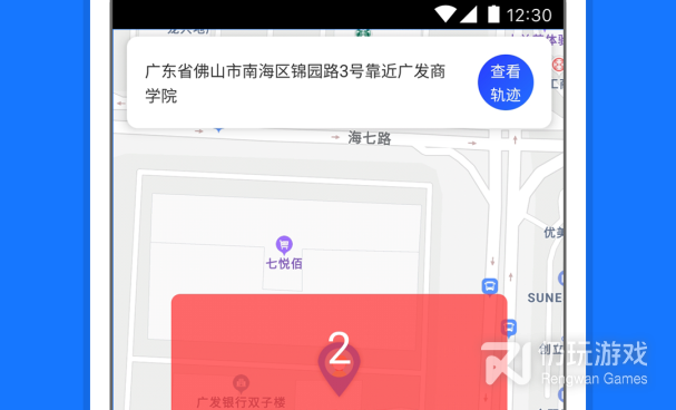 手机精准定位手机软件合集