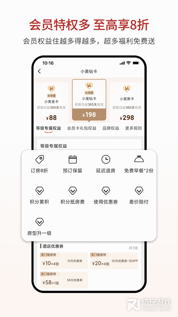 心里美