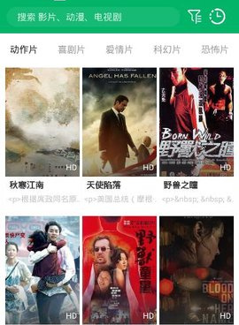 智能追剧手机软件合集