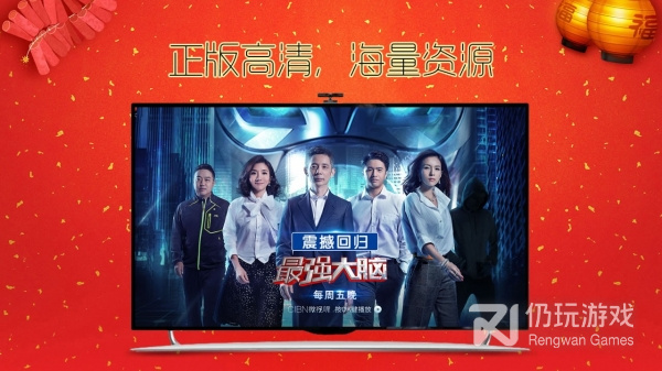 和cibn微视听相似的手机软件合集