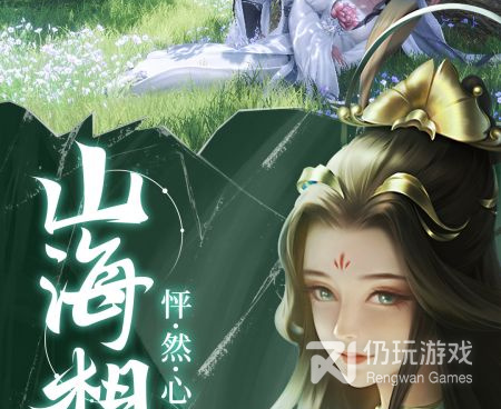 类似御仙缘的手游合集