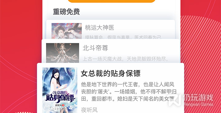 闪文小说历史版本手机软件合集