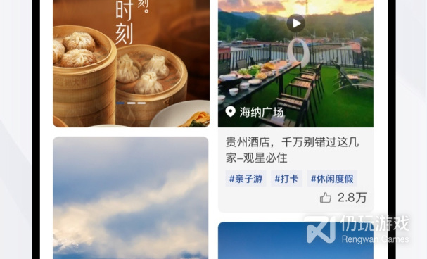 好用不收费的住酒店手机软件合集