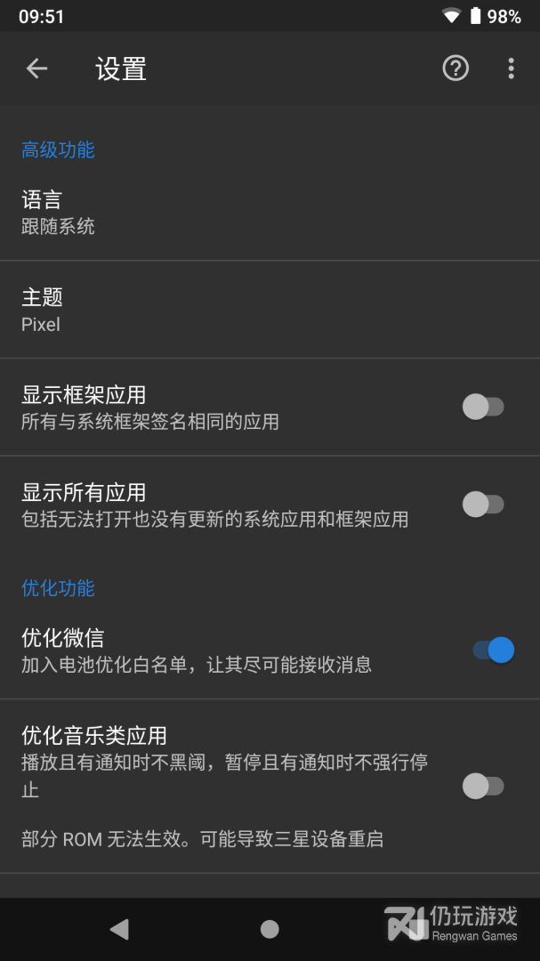 黑阈最新版