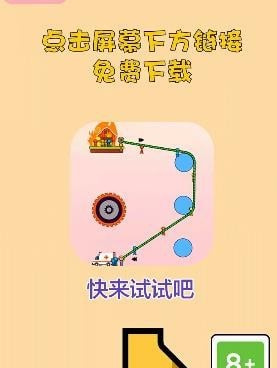 q版闯关类手游合集