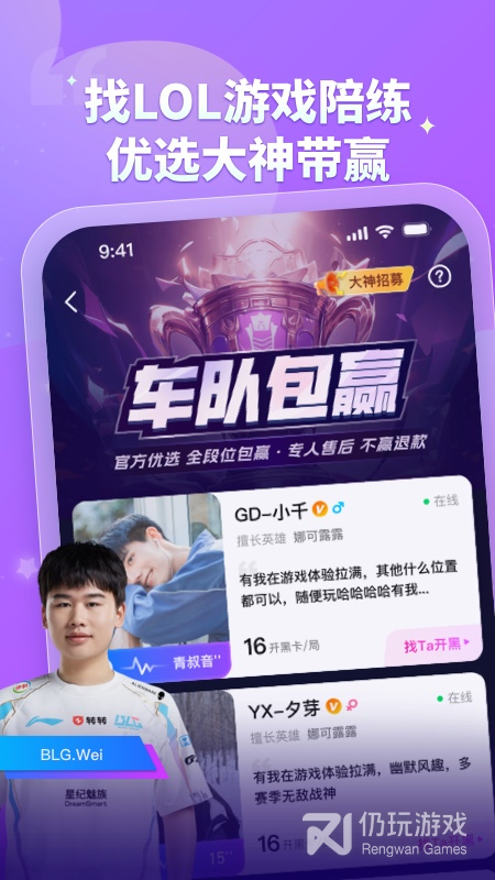 比心青少年版