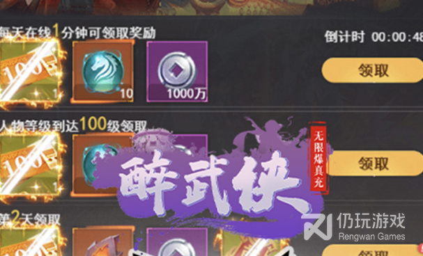 跟群侠挂机相似的手游合集