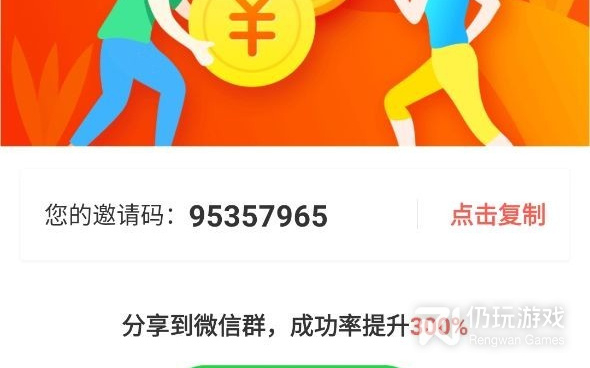 挣佣金的手机软件排行榜