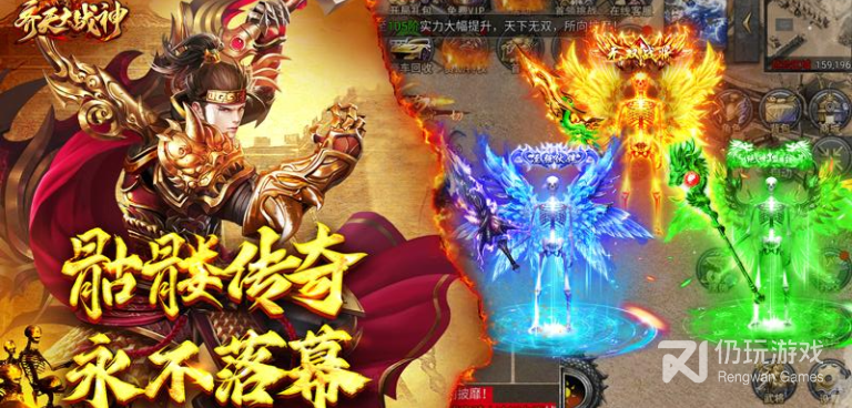 齐天大战神手游合集