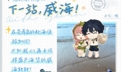 光与夜之恋萧逸寻宝暗号一览