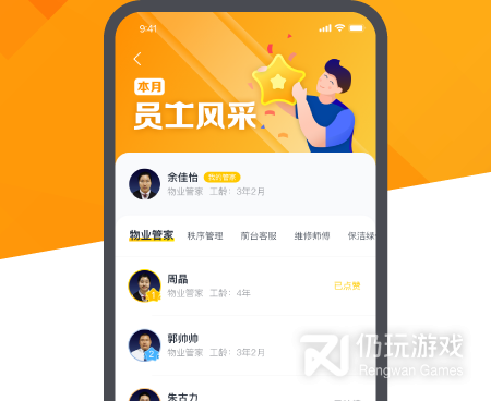 扫货手机软件合集