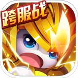 赛尔号超级英雄qq登录版