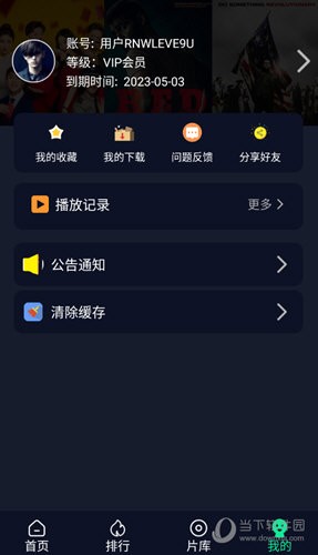 可乐视频社区v10.4.9版