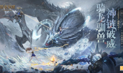 猎魂觉醒神眠纪元资料片一览