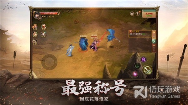 霸天传奇手游合集