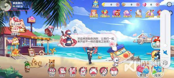 会送福利的益智消除手游合集