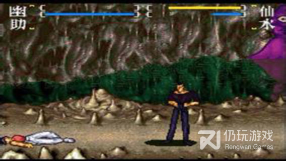 幽游白书魔界最强列传手游合集