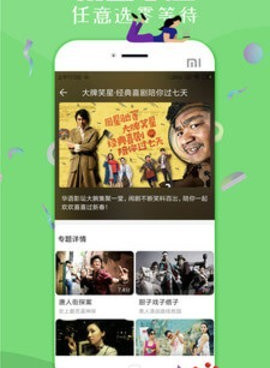 和滴答影院相似的手机软件合集