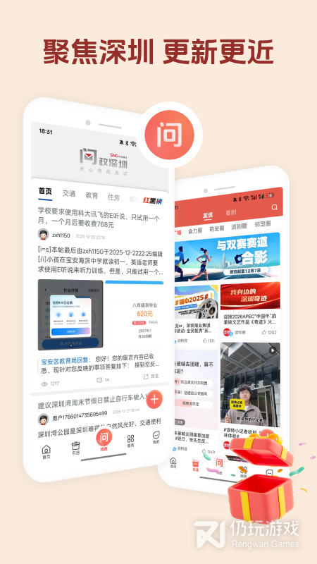 读特
