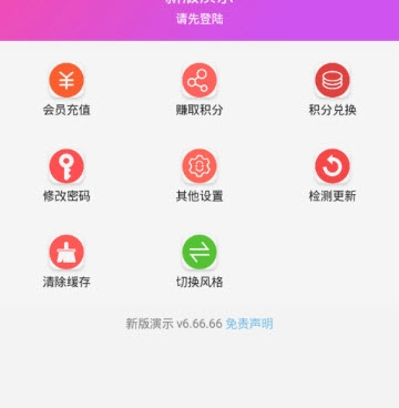 和看剧吧差不多的手机软件合集