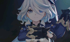 原神4.2治疗体系芙宁娜全方位解析指南