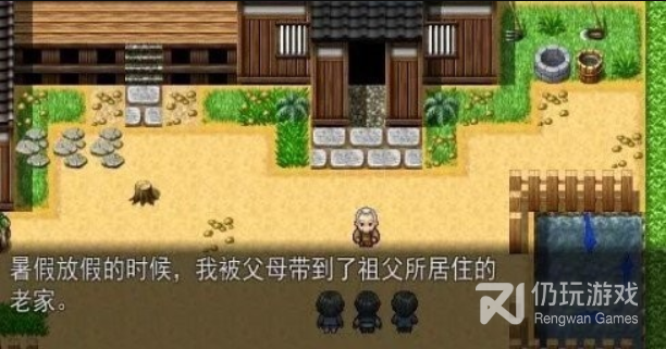 乡下的暑假繁星汉化版