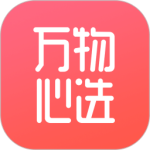 万物心选