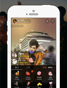 老司机都懂的直播手机软件合集