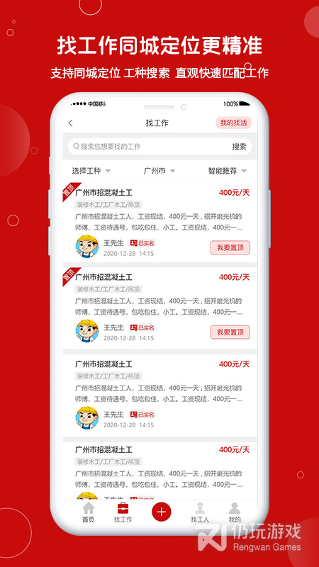 建安汇