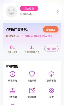 和乐友视频一样的手机软件合集