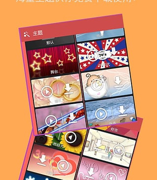 和影视工厂一样的手机软件合集