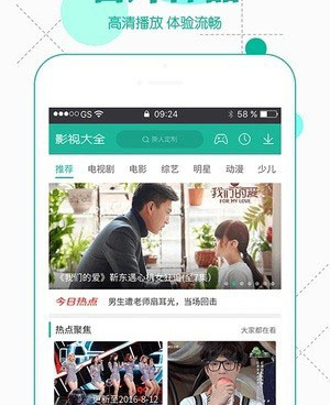 煌瑟免费无限观影手机软件合集