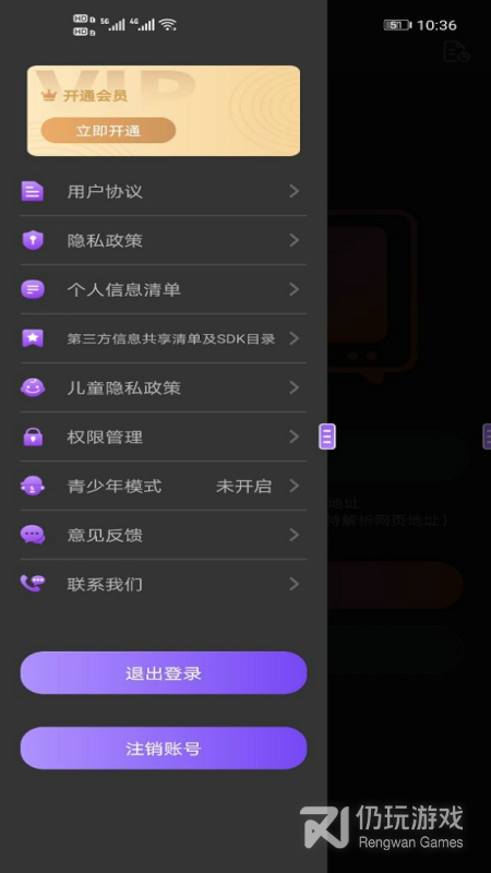 自动连点器