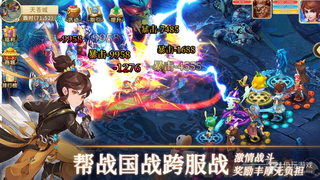 思仙所有版本手游合集