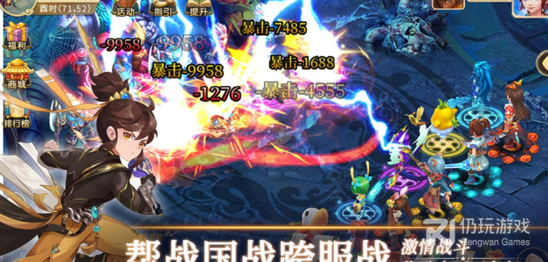 思仙所有版本手游合集