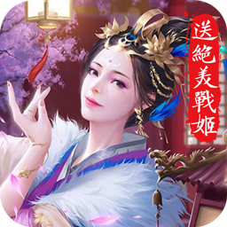 美人传BT果盘版