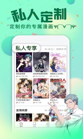 龙城漫画免费阅读版