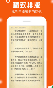 跟万卷书屋同款的手机软件合集