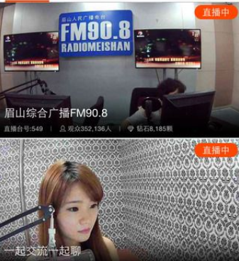 水滴直播历史版本手机软件合集