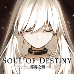 零界之痕九游版