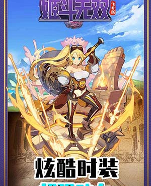 上号送福利的放置挂机手游合集