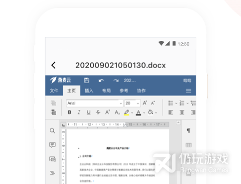 手机时间同步手机软件合集