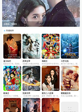 无广告看剧手机软件合集