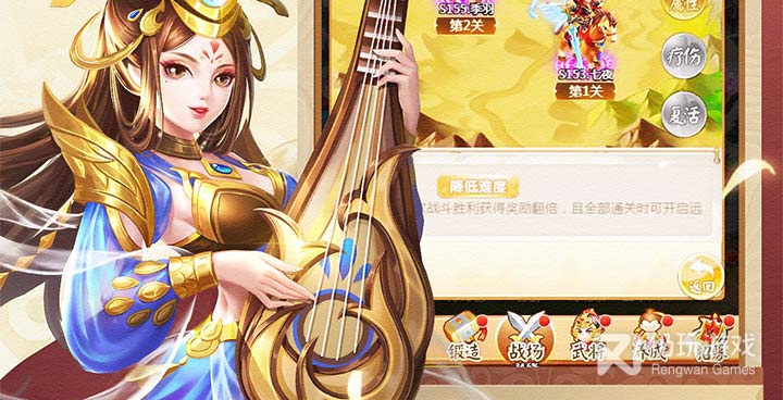 远征三国最新版手游合集