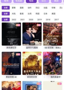 像奇侠影视这样的手机软件合集