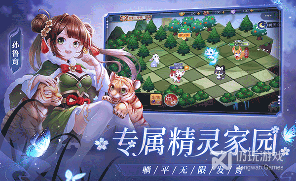 国外三国推荐手游合集