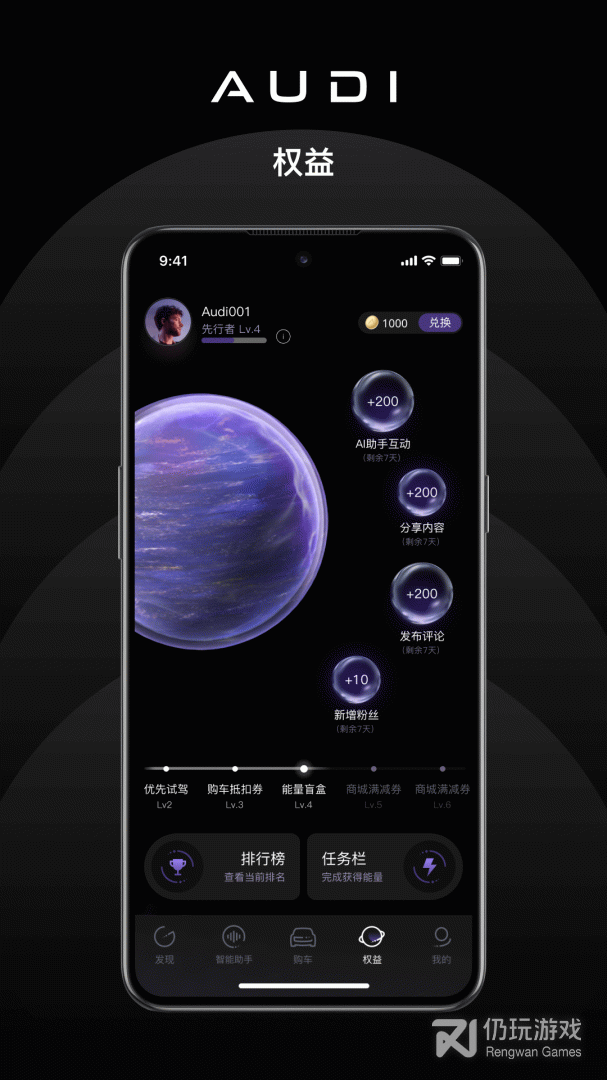 上汽奥迪