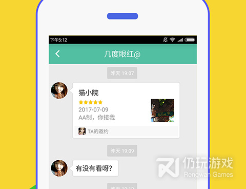 牵手约聊历史版本手机软件合集