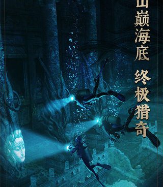 新盗墓笔记手游合集