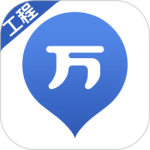 工程万题库